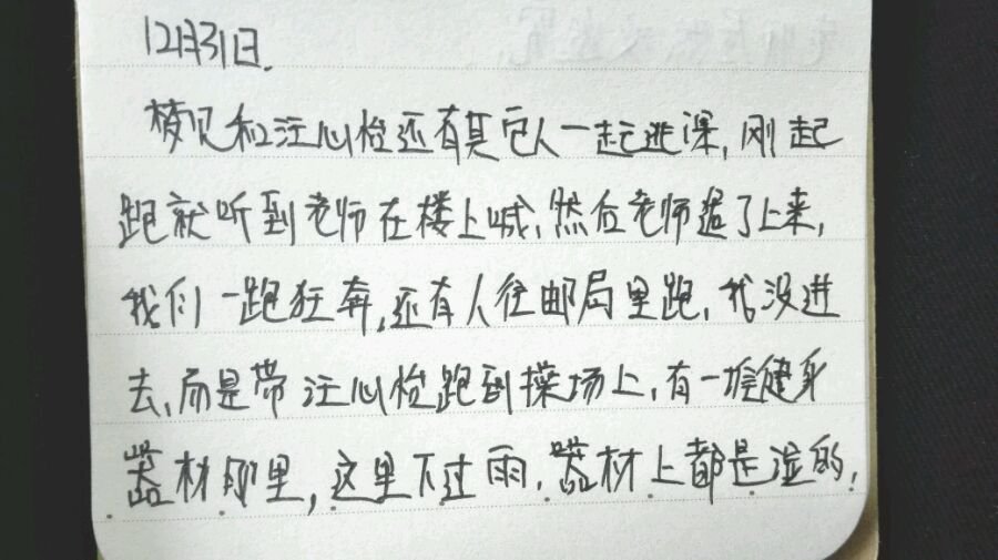 帖子配图 1