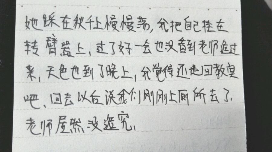 帖子配图 2