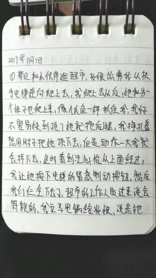 帖子配图 2