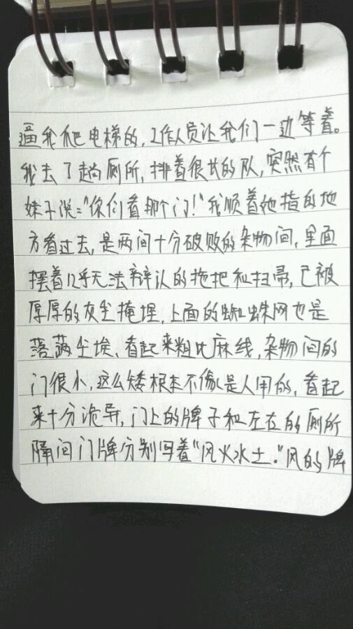 帖子配图 3