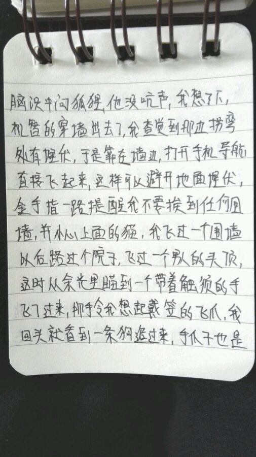 帖子配图 4