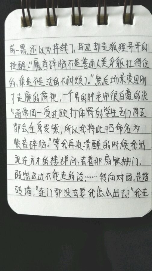 帖子配图 6