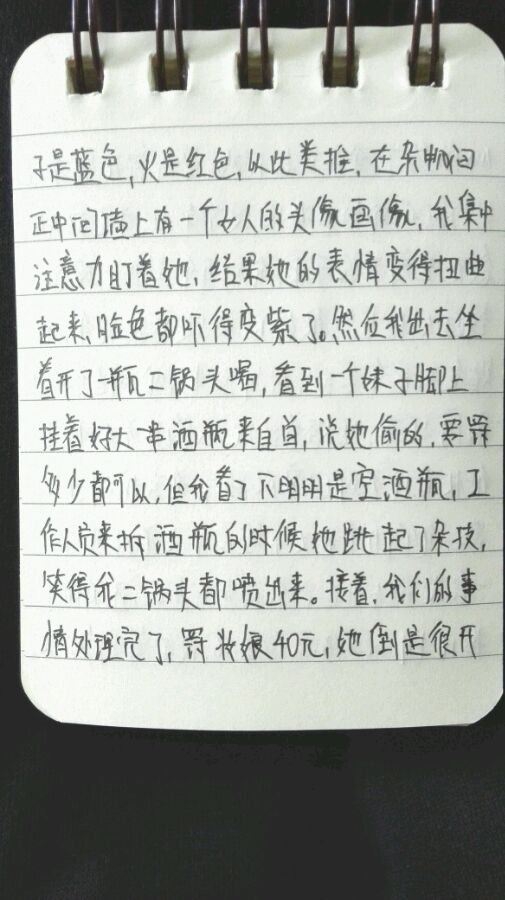 帖子配图 7
