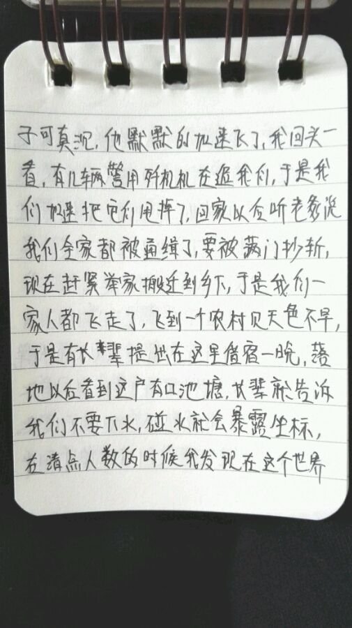帖子配图 9