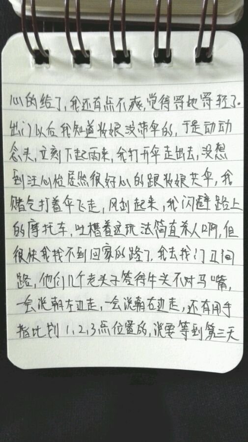 帖子配图 10