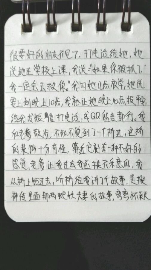 帖子配图 1