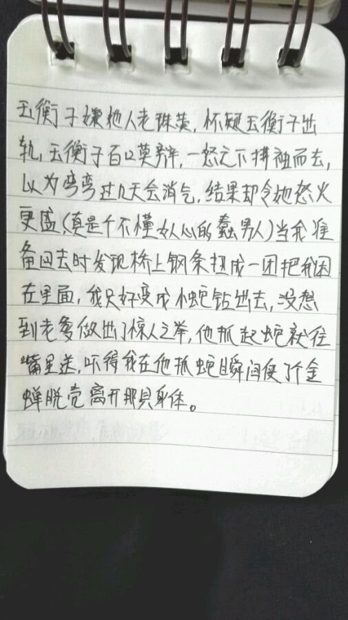 帖子配图 2