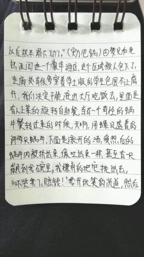帖子配图 1