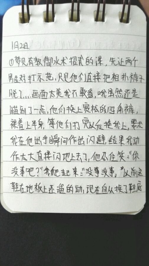 帖子配图 2