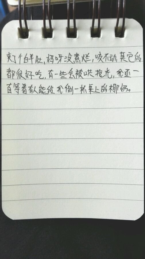 帖子配图 3