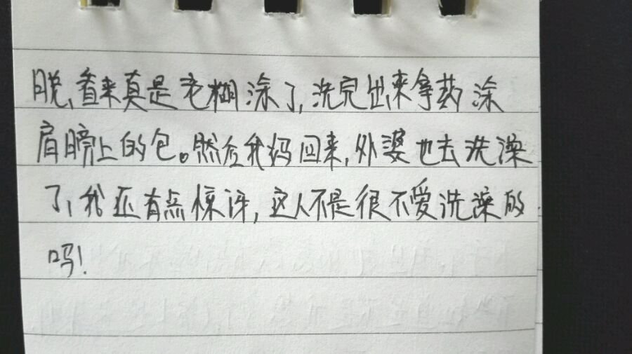 帖子配图 1