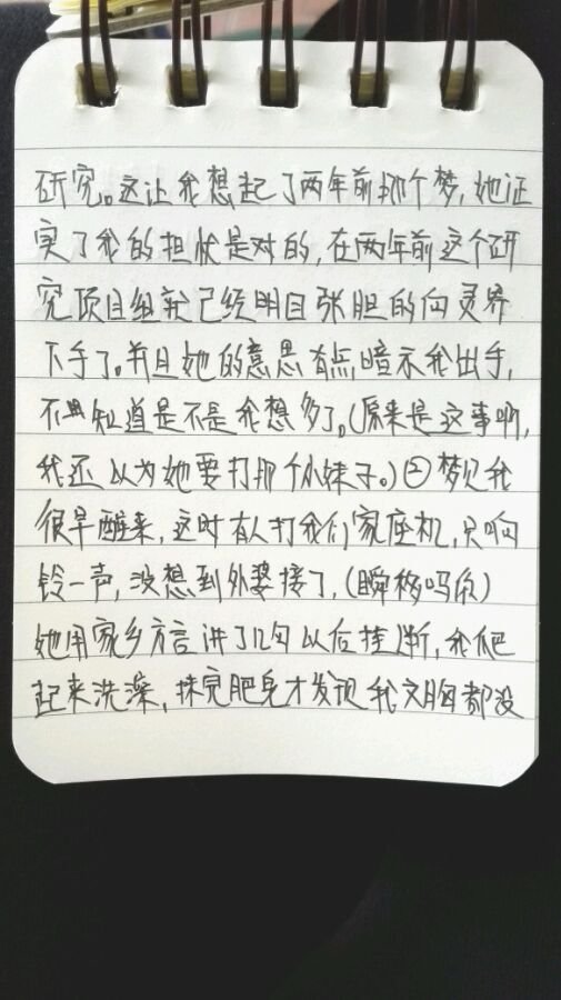帖子配图 2