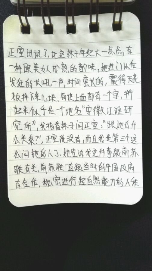 帖子配图 3
