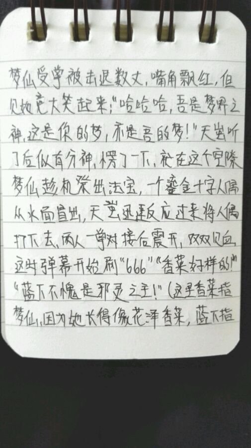 帖子配图 1