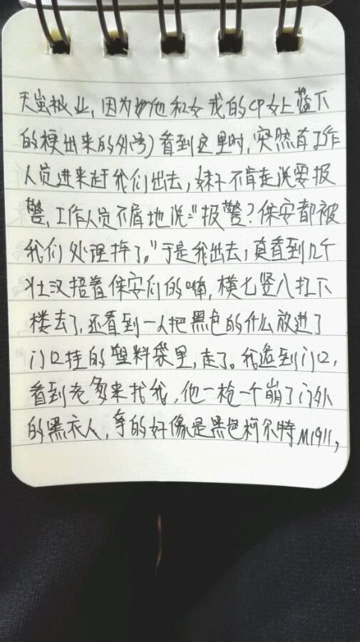 帖子配图 2