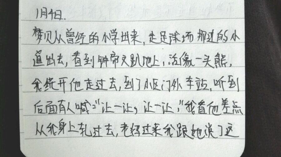 帖子配图 4