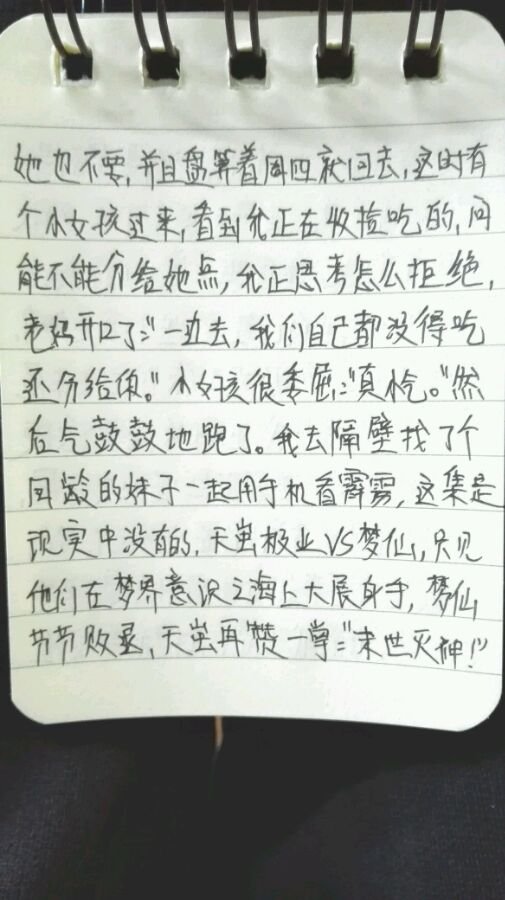 帖子配图 5