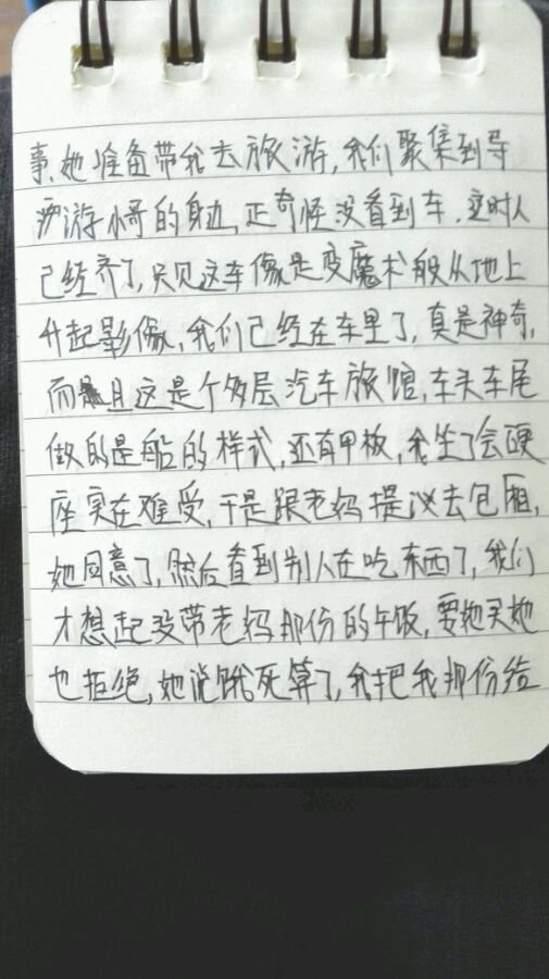 帖子配图 6