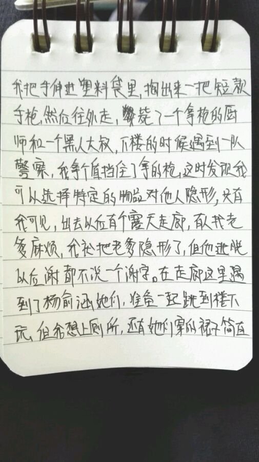 帖子配图 7