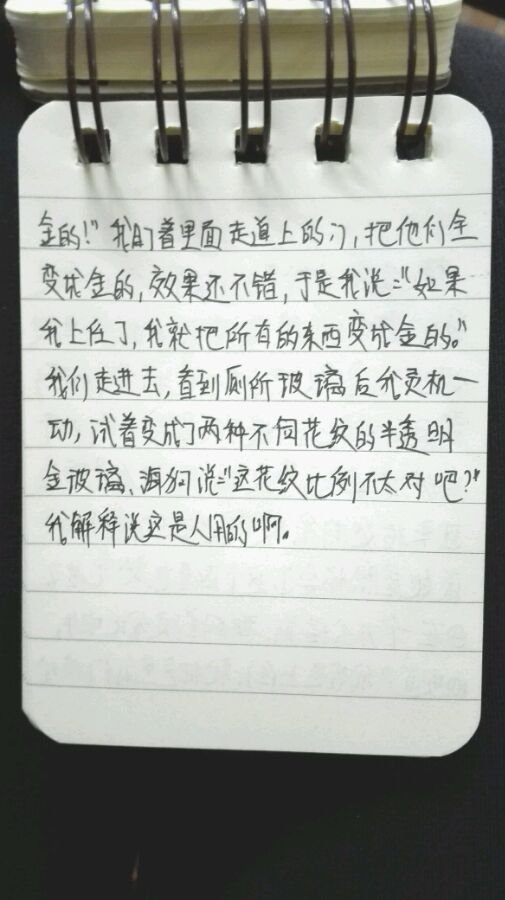 帖子配图 2