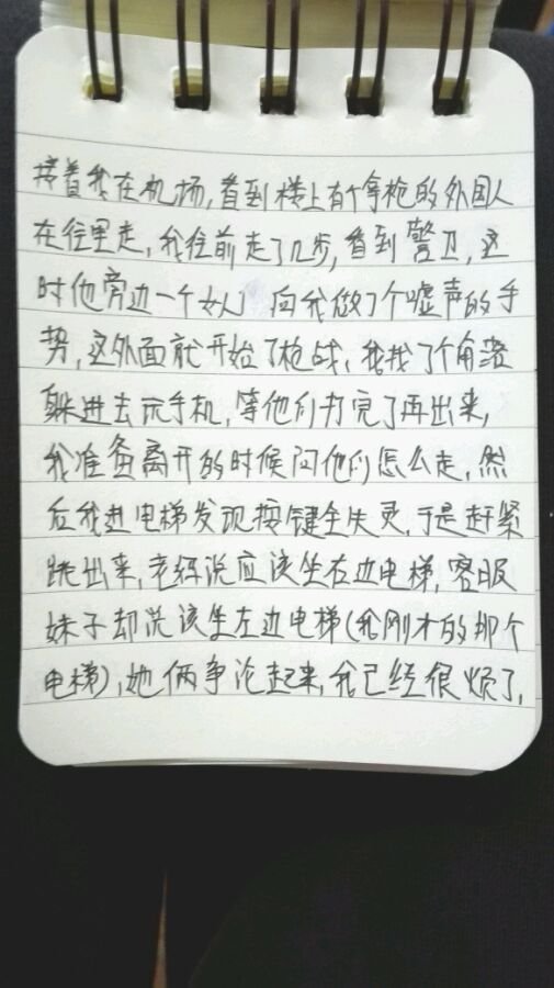 帖子配图 1
