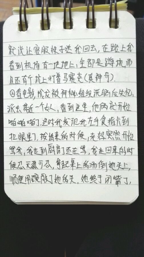 帖子配图 2