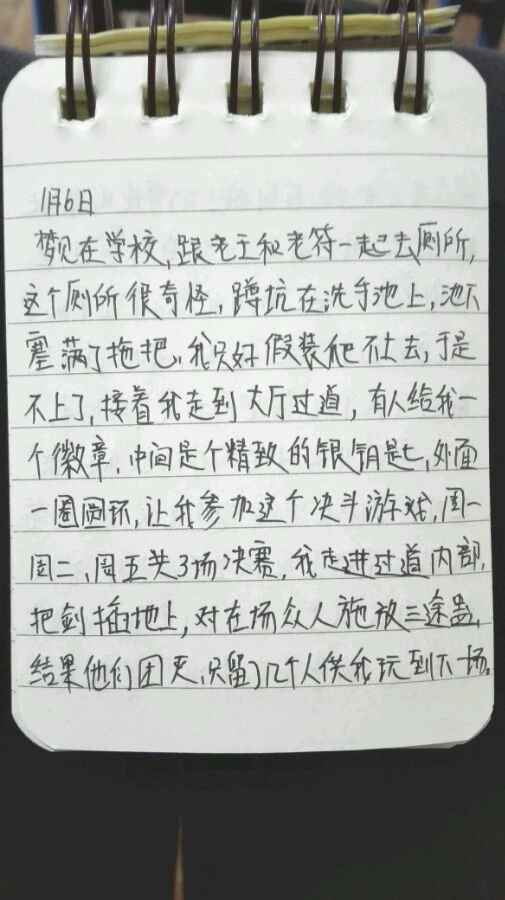 帖子配图 3