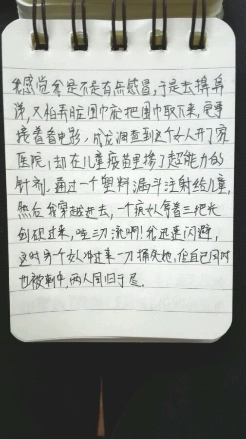 帖子配图 4