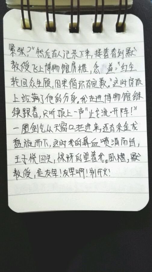 帖子配图 3