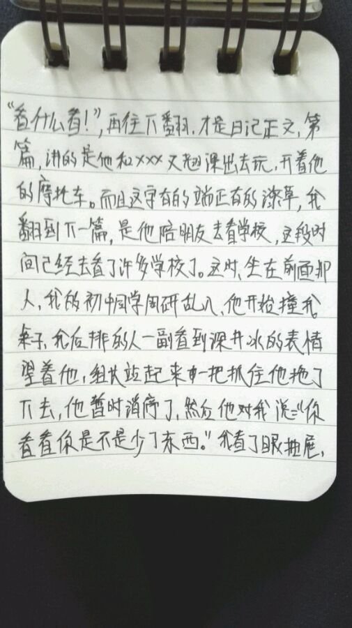 帖子配图 4