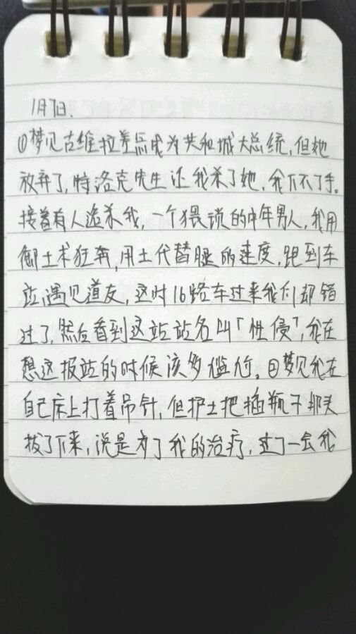帖子配图 5