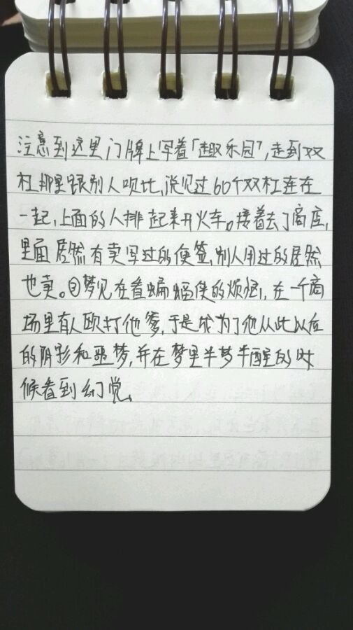 帖子配图 1