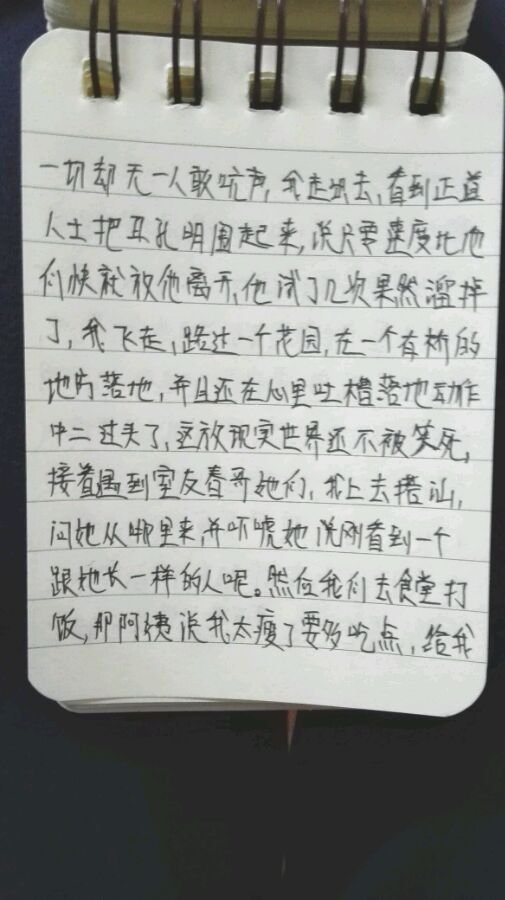 帖子配图 2