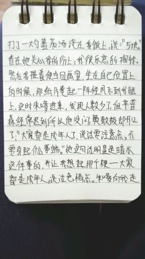 帖子配图 3