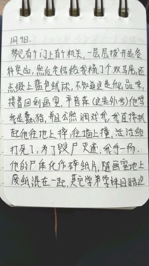 帖子配图 4