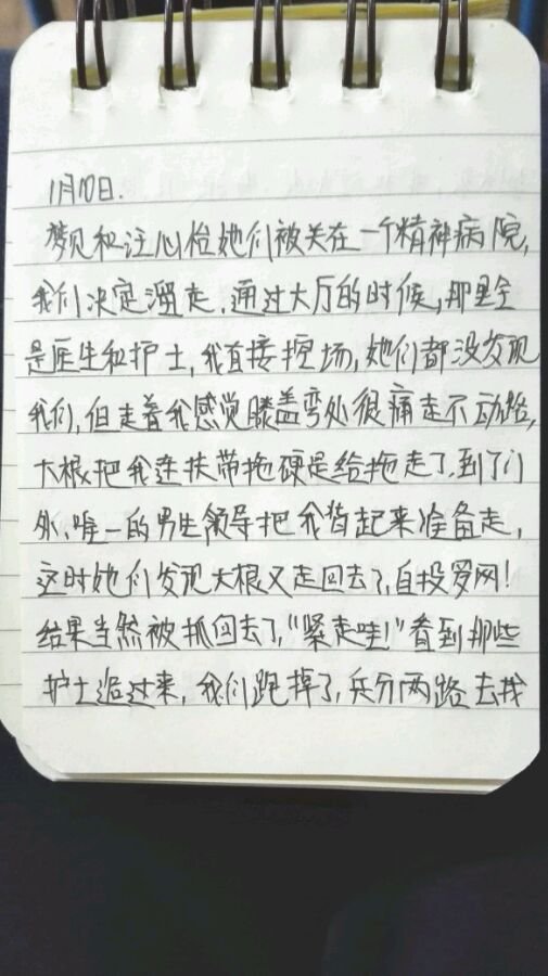 帖子配图 1