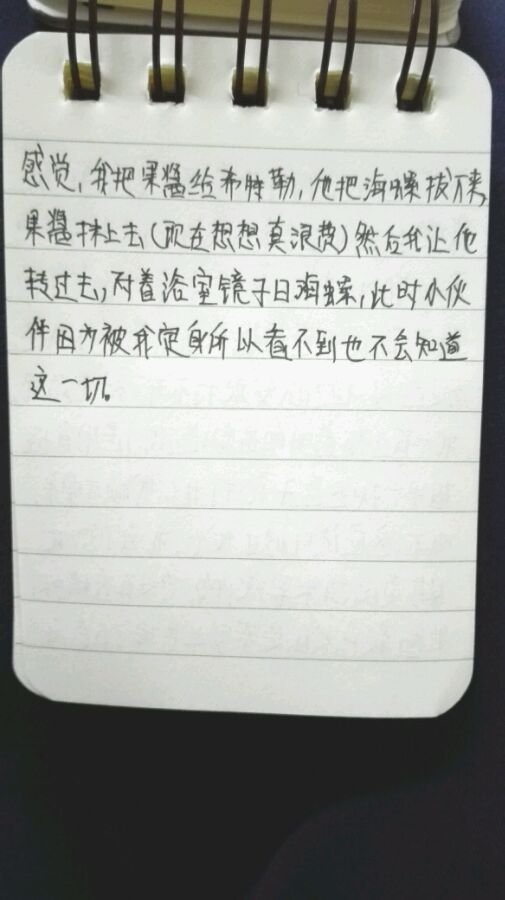 帖子配图 2
