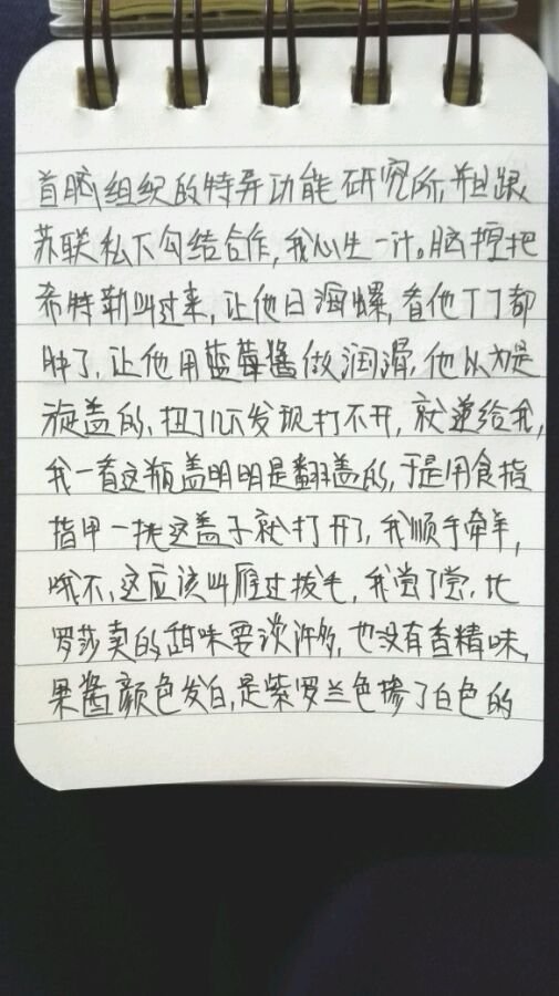 帖子配图 3