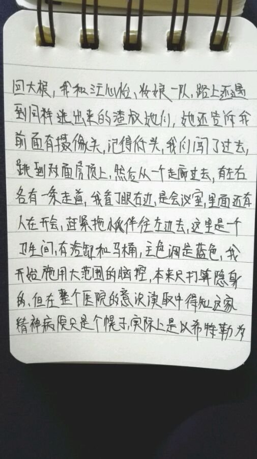 帖子配图 4