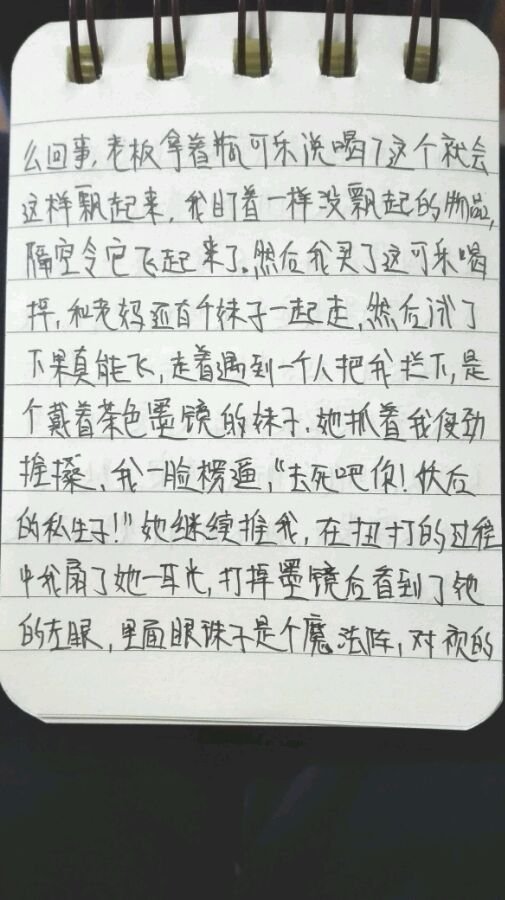 帖子配图 1