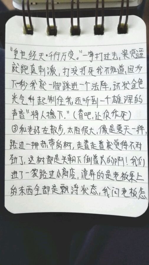 帖子配图 2