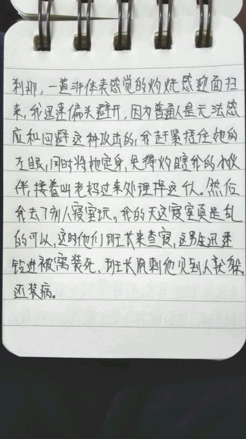 帖子配图 3