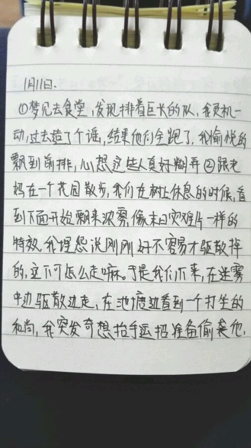 帖子配图 4