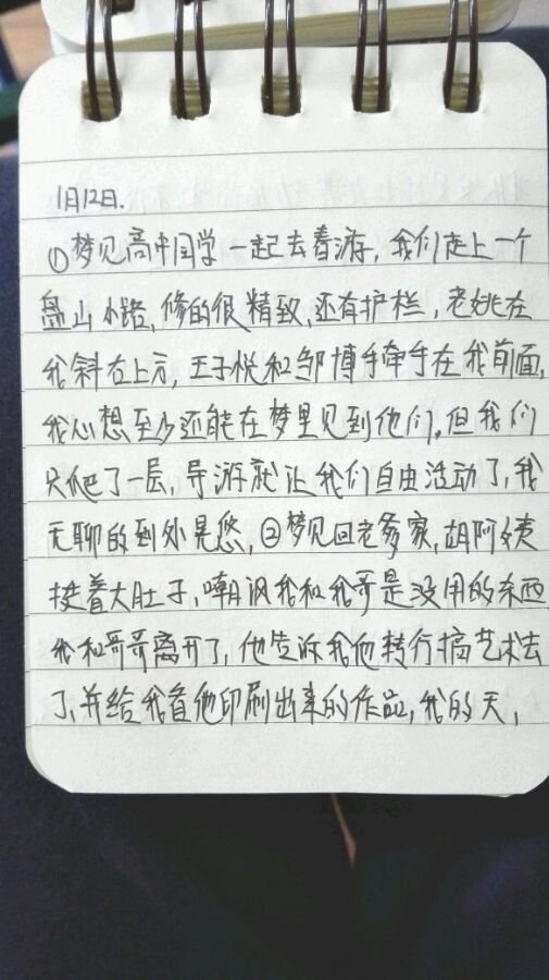 帖子配图 2
