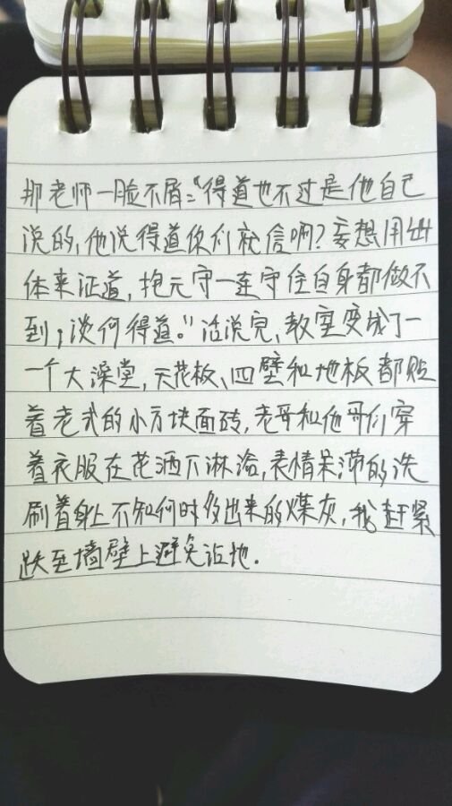 帖子配图 3