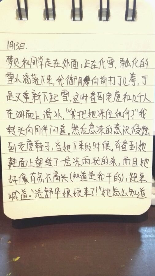 帖子配图 1