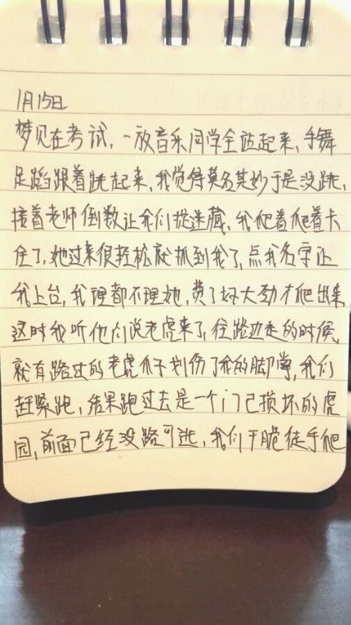 帖子配图 1