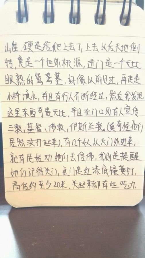 帖子配图 2