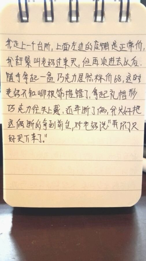 帖子配图 3