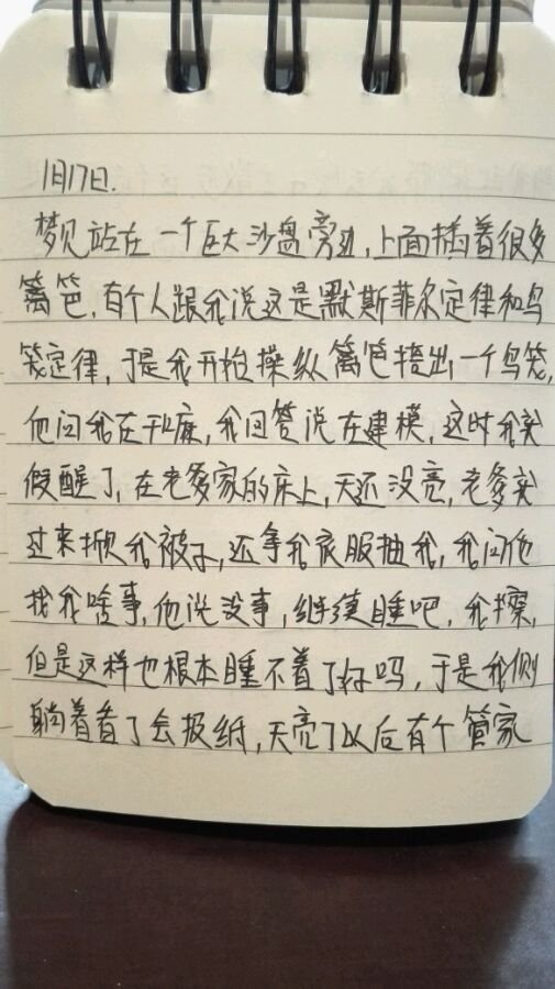 帖子配图 2